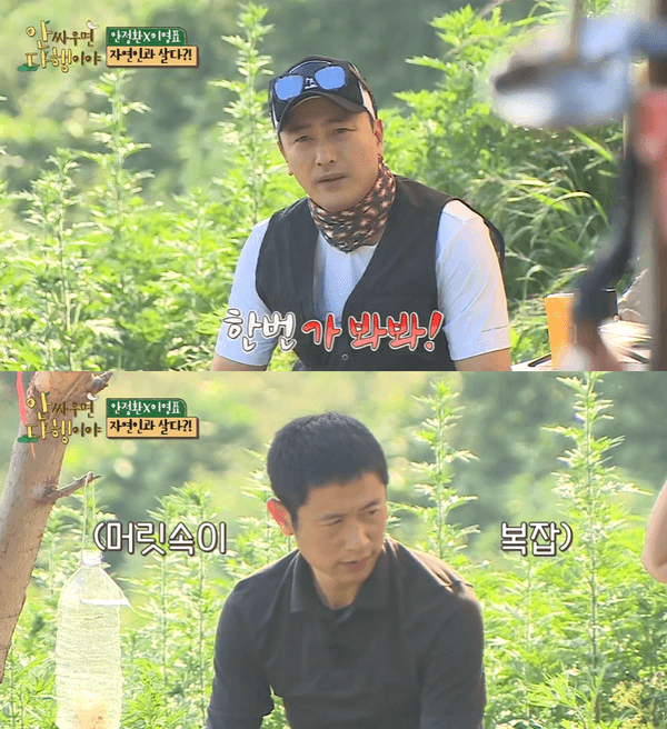 안정환+이영표가 반한 황도섬 (+위치, 역사)