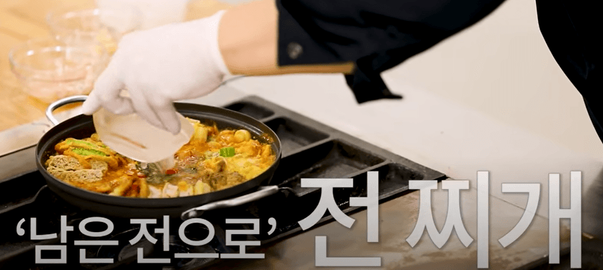 믿고 먹는