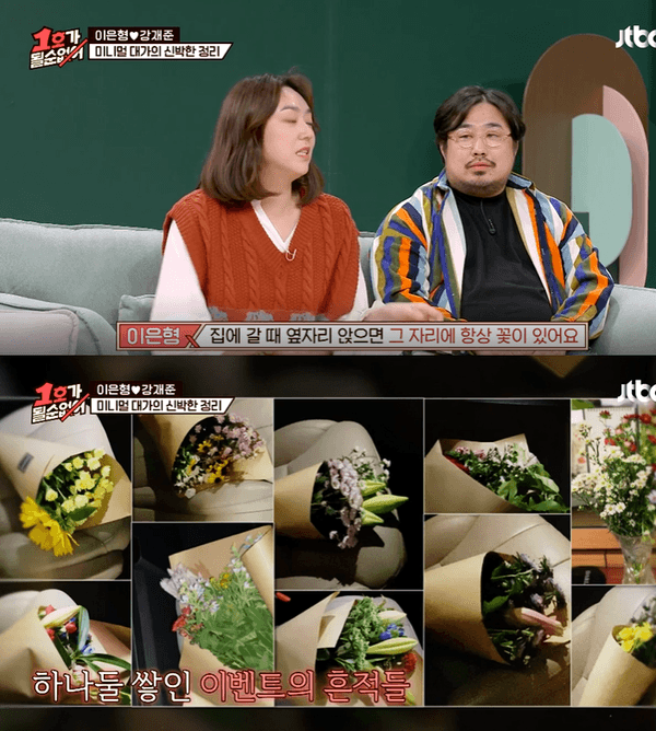 강재준이 아내 이은형에게 매주