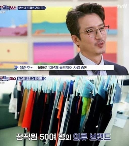 전 출연진에
