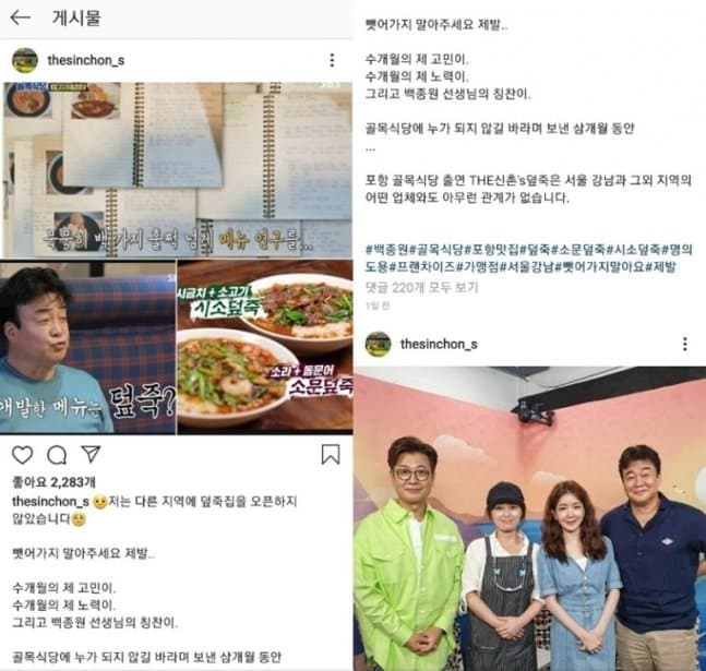 덮죽덮죽