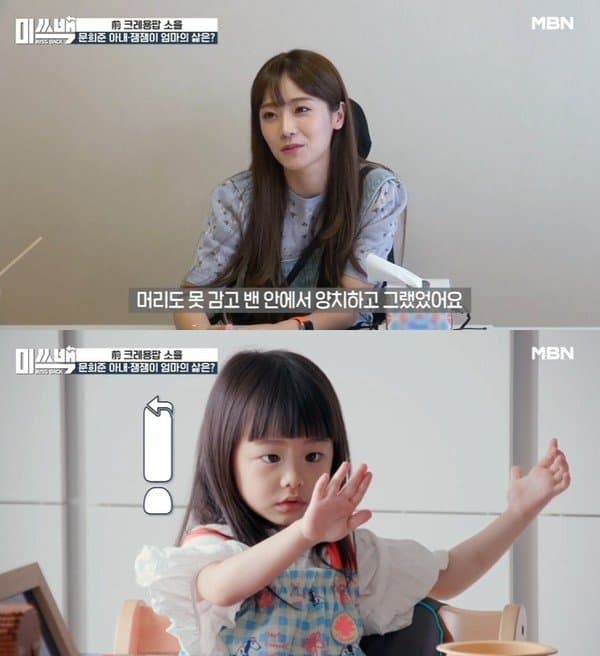 소율이 크레용팝 당시 죽을만큼 싫었다는