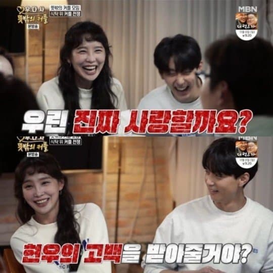 사적으로도 자주 만나는 사이? 지주연-현우의