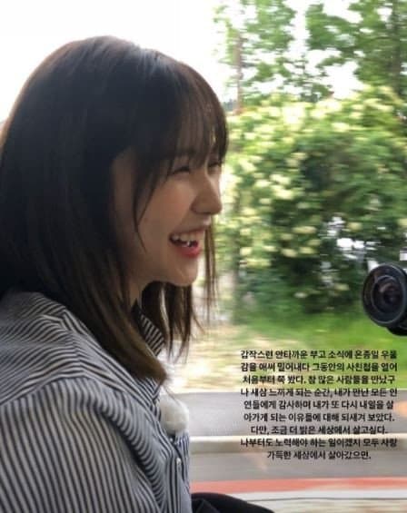 '아이린 사건' 이후 SNS 재개한 레드벨벳 예리