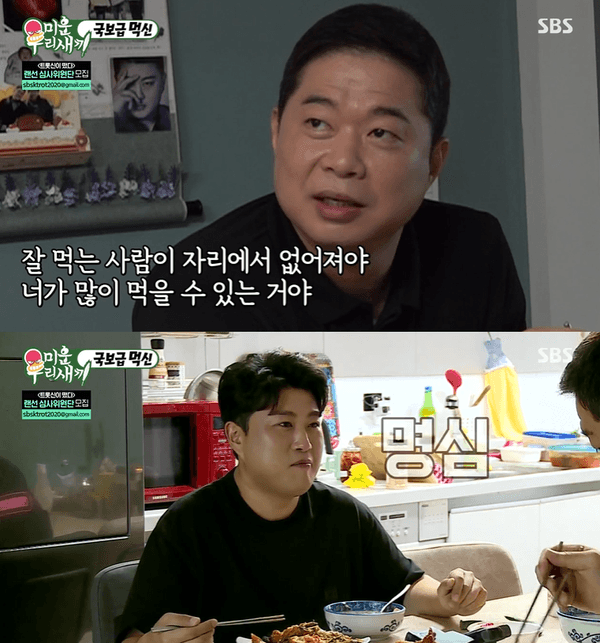 논란 많던 김호중이