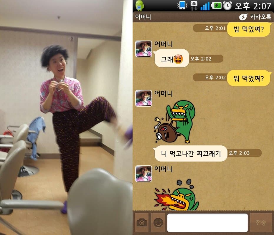 故 개그우먼 박지선이 어머니와 나눈 카톡 (+사진有)
