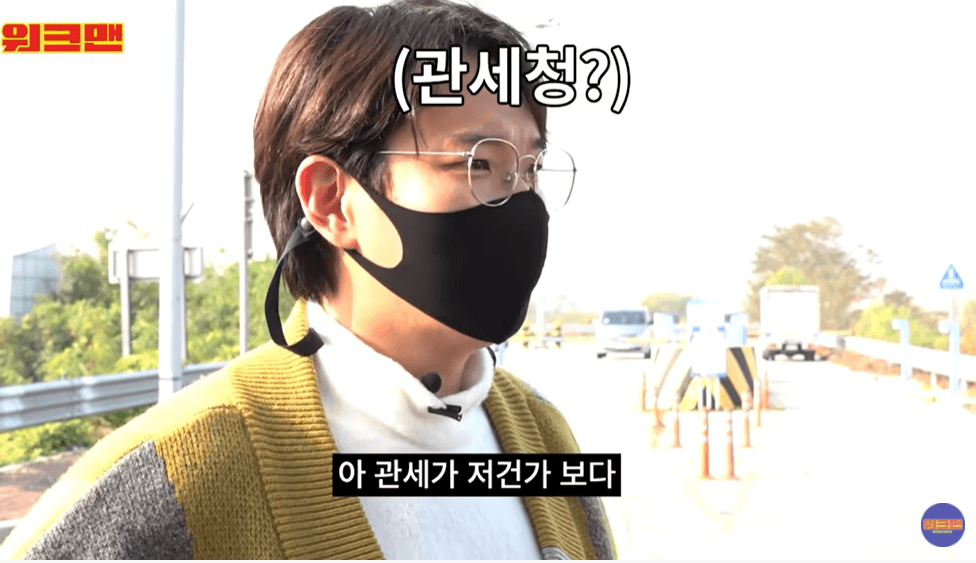 '워크맨' 로꼬가 체험한 국가공무원 '이 직업' 정체(+연봉)