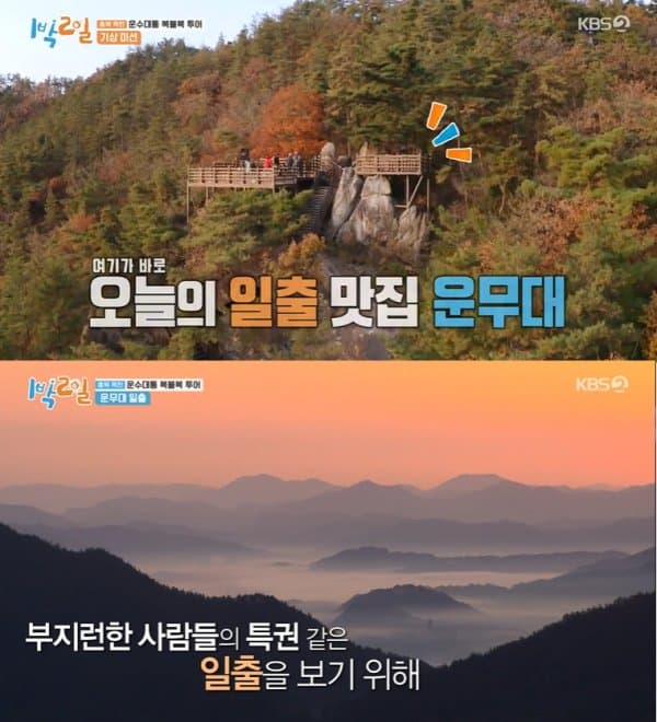 한지평
