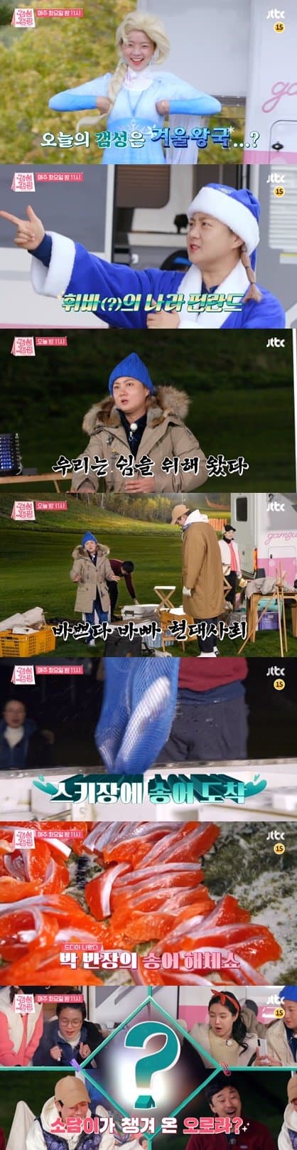 '찐유럽 갬성'이라는 강원도 정선 도롱이 연못 클라쓰