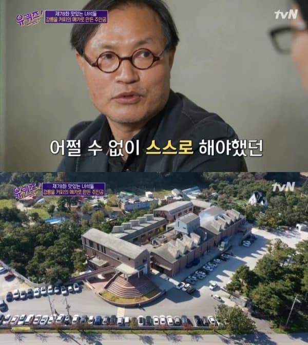 강릉을