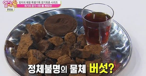 각종 질병 예방과 치료제
