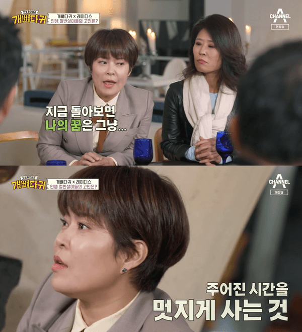 조혜련의 이혼과 재혼, 뒤늦게 밝힌 계획