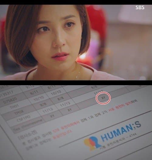 '펜트하우스' 오윤희? "남자도, 트렌스젠더도 아니야"