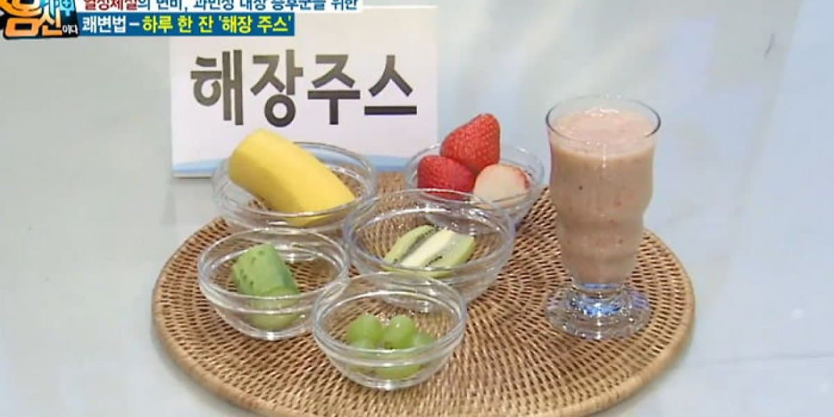 장트러블러를 위한 효과 직빵인 주스 레시피 모음.zip