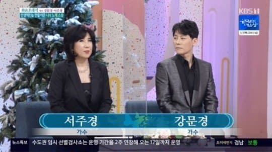 강문경 위해 빚지며