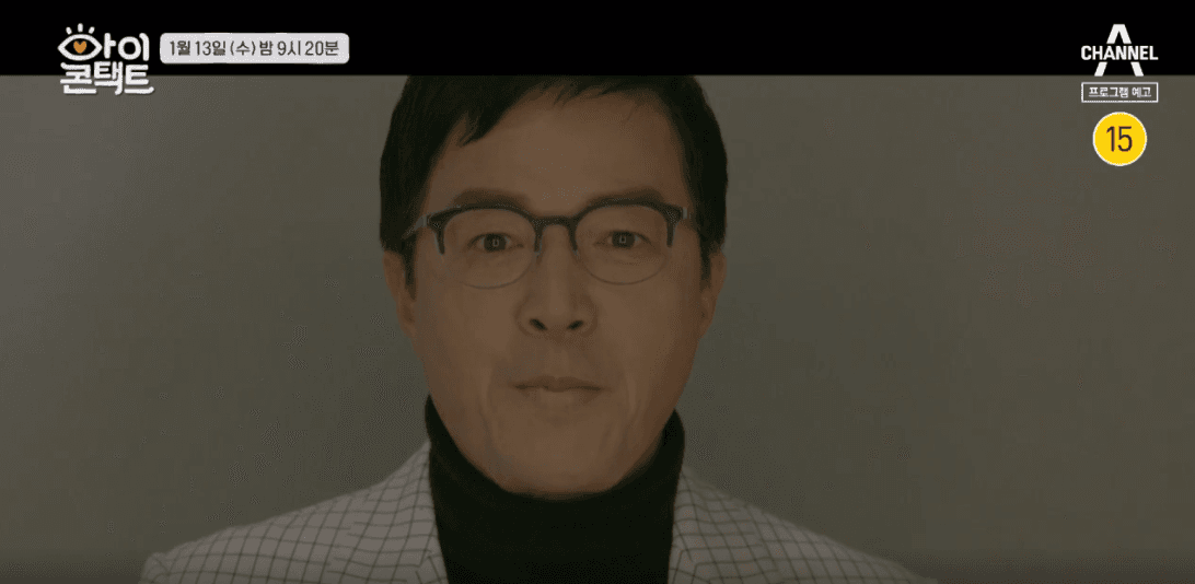 13년 속여놓고 뻔뻔하게 미소지은 조영구 상황