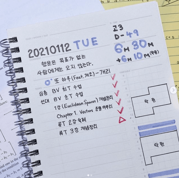 해당 나이 교육과정 벗어나면