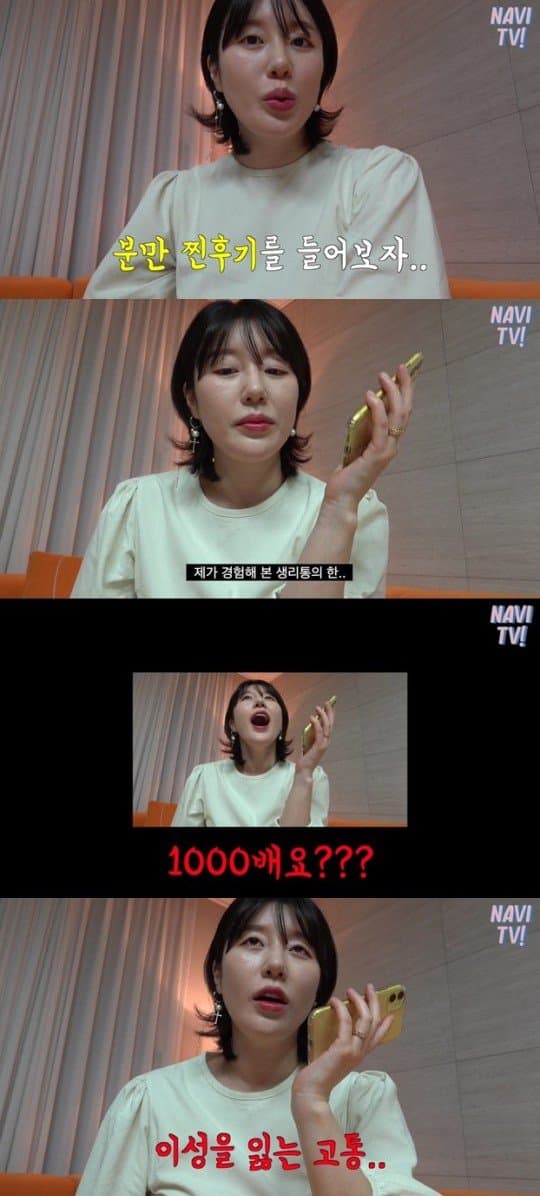 연예인이 알려주는 자연분만VS제왕절개 찐후기