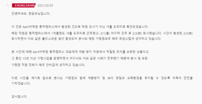 막말후 바로
