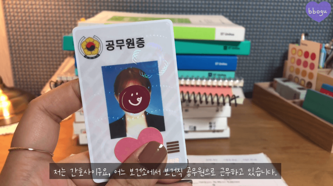 가산점 없으면 합격 어렵다? 보건직 공무원의 모든 것