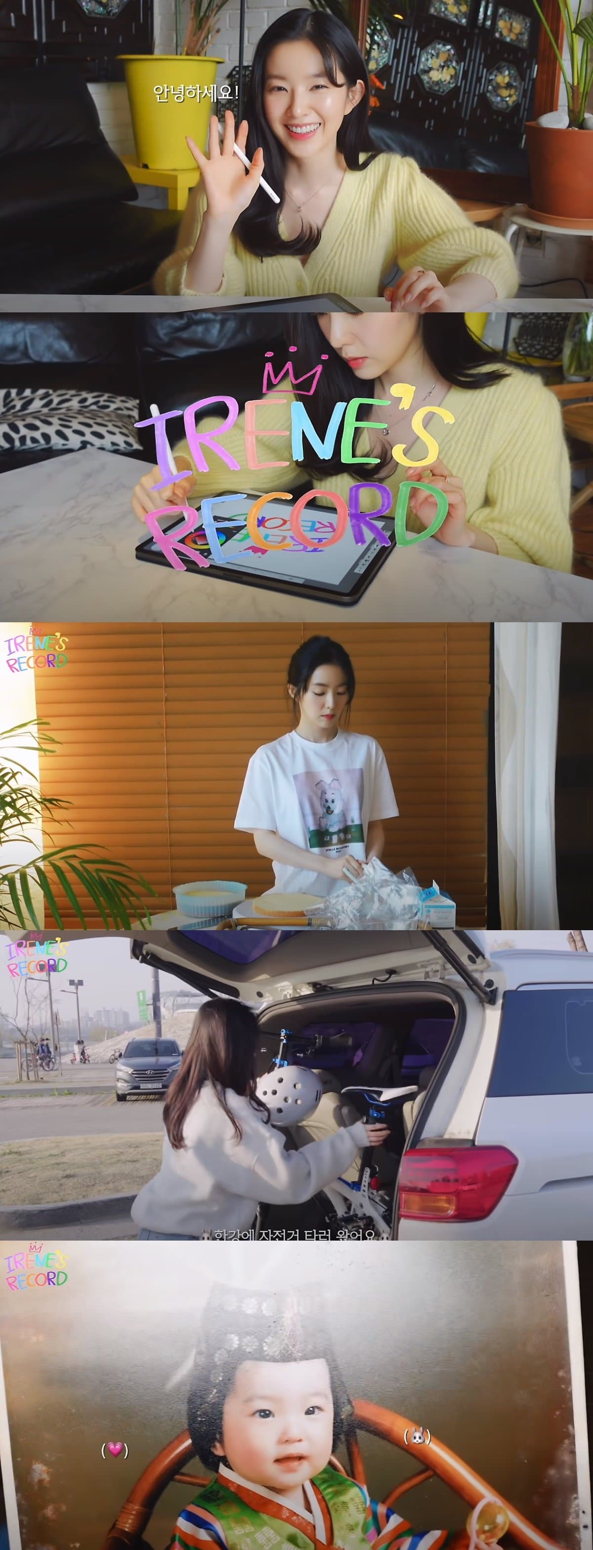 스탭 갑질 논란 ‘레드벨벳 아이린’ 최근 근황(+사건 총정리)