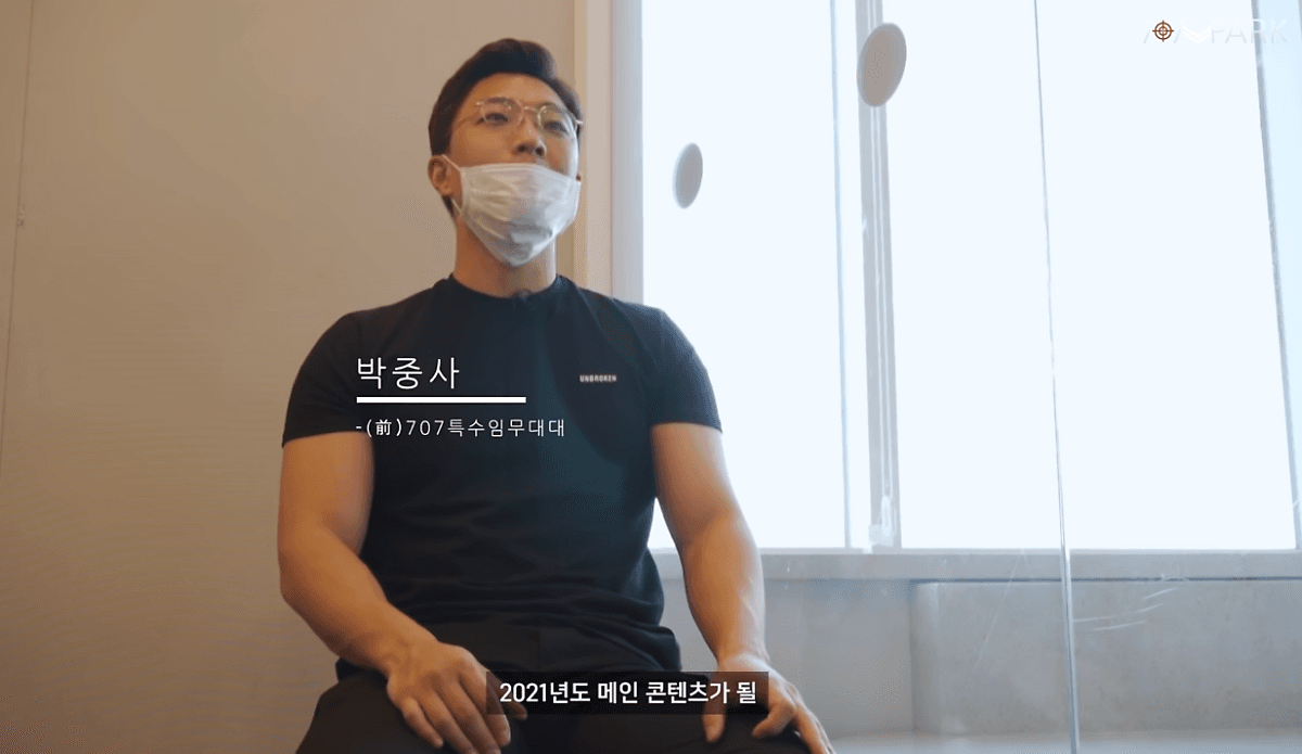 ‘사생활 논란’ 707특임단 중사 출신 유튜버 입건