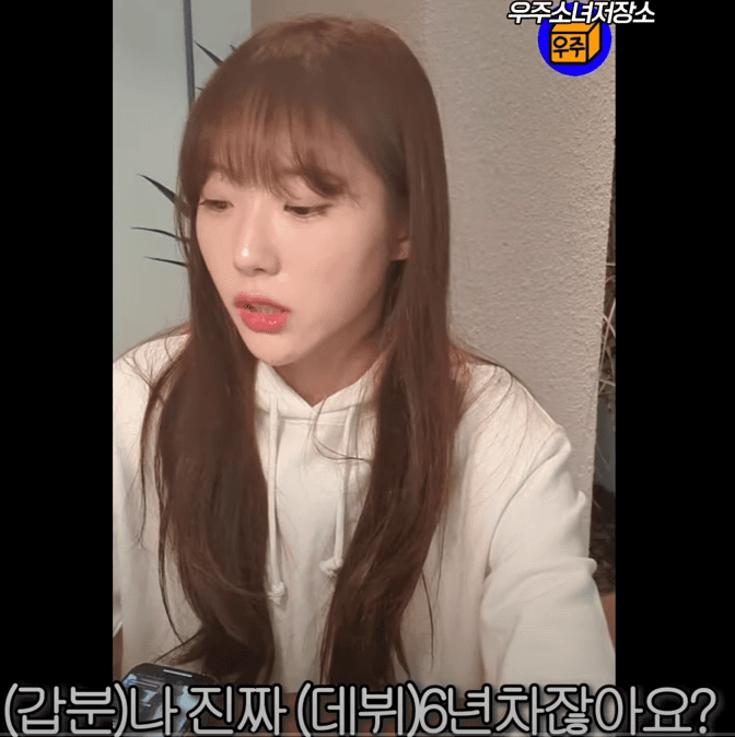 5년만에 열애설 해명한 걸그룹 멤버 “누구?” (+이상형)