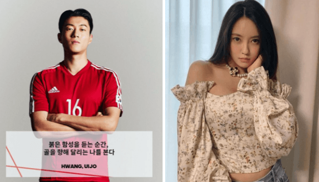 디스패치의 2022년 새해 열애설 주인공은?효민 ♥ 황의조