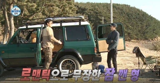 '내돈내산' 연예인도 산 캠핑카 보니...(+가격, 디자인, 수납)
