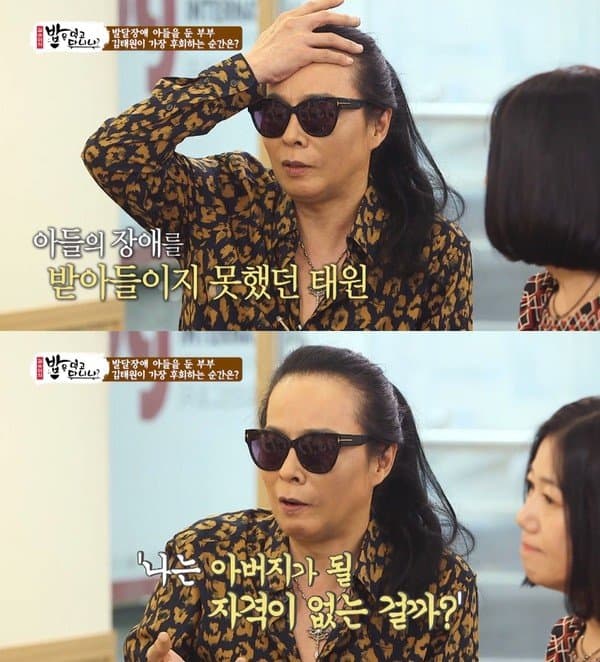 김태원이 "아버지 자격 없다"며 밝힌 속내(+아들)