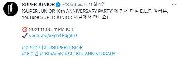 데뷔 16주년 맞이한 슈퍼주니어, 팬들과 함께하는