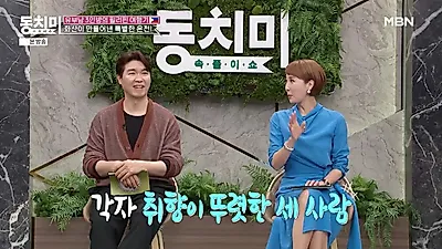"다음 생엔 행복하길" 필리핀 화산재 온천에서 펼쳐진 남자들의 찜질과 골프 대결