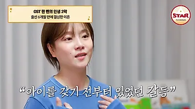 "리아가 나를 살렸다" 가수 벤, 이혼과 우울증 극복한 용기