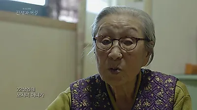 "죽으려고도 여러 번" 13세에 만주로 간 소녀, 37번 찔리고도 살아남은 이유