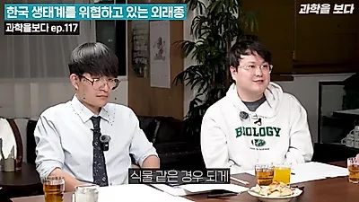 미국 하천 뒤흔든 한국 가물치…외래종의 생태계 침입과 변화