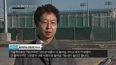 6천 호 착공 발표했지만 실제 공사는 498가구뿐... '행복주택'의 엇박자