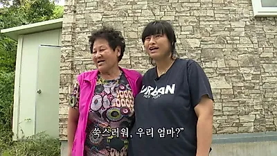 경상북도 영양의 굽이진 산길 너머, 일곱 아들 키워낸 현미 씨의 뿌리
