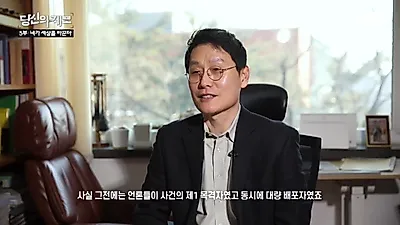 106중 추돌 진실 밝힌 블랙박스부터 딥페이크 위협까지, 시민 제보의 두 얼굴
